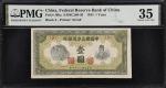 CHINA--PUPPET BANKS. Lot of (3). Federal Reserve Bank of China. 1, 5 & 10 Yuan, ND (1944). P-J69a, J