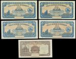 1946年澳门大西洋国海外汇理银行纸辅币一组五枚, 均为库存票, 部分微黄, UNC