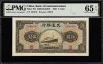 CHINA--REPUBLIC. Lot of (2). Bank of Communications. 5 & 10 Yuan, 1935-41. P-155 & 157. PMG Choice U