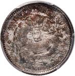 台湾省造台湾制造七分二厘刀分 PCGS XF 92 China, Qing Dynasty, Taiwan, [PCGS XF Detail] silver 10 cents, ND(1893-94)