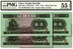 第二版人民币1953年贰角共4枚，断续连号，色彩明丽，九五成新（均为PMG-55EPQ/5001972-024、-026、-027、-028）