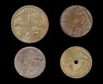 民国时期筹码币四枚，“古今君子”、“松鹤图”各一枚，“青蚊飞去复飞来”二枚