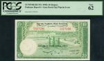 State Bank of Pakistan, Haj Pilgrim issue, 10 rupees, ND (1950), serial number A/13 027280, green, S