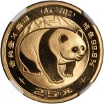 1983年熊猫纪念金币1/4盎司 NGC MS 70