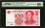 1979-2005年第四版，五版人民币拾分至壹佰圆。(t) CHINA--PEOPLES REPUBLIC. Lot of (3) Peoples Bank of China. 10 Fen to 1