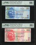 2008年香港上海汇丰银行20元1枚，及100元2枚，相符编号SD444446, MS444446 及 PR444446，均PMG 66EPQ