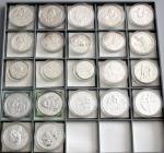 22 various silver coins and silver medals from 1989 to 1998.4 X 1oz panda 1989, 1990, 1995, 1998, 4 