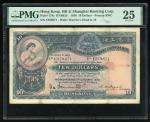 1930年香港上海汇丰银行10元，编号E879671，手签票，PMG 25，有少量修补及墨渍，罕见年份