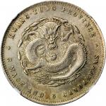 广东省造光绪元宝三钱六分 NGC AU 58