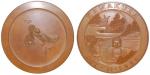 Japan, Kamakura,1920, copper commemorative medal,Buddha within peaceful woodland on obverse, two bir