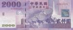 TAIWAN 台湾 2000圆(Yuan) 民国90年(2002) UNC，表面:パラボラアンテナ、卫星ロケット、台北贸易センター 里面:南湖大山を背景にした「桜花钩吻鲑」に松