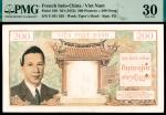 无年份（1952年）越南、老挝、柬埔寨联合发行处200皮阿斯特，越南发行，越南保大皇帝阮永瑞像，卡斯顿·卡伸、严文和签名，PMG 30