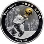 2015年熊猫纪念银币1公斤 NGC PF 70 CHINA. 1 Kilogram Bi-Metallic Medal, 2015