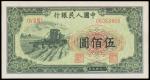 CHINA--PEOPLES REPUBLIC. Peoples Bank of China. 500 Yuan, 1949. P-846a.