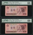 1990年中国人民银行第四版人民币1元连号2枚，深蓝补版编号ZO00881061 及 062，均PMG 68EPQ