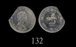 1978年香港伊莉莎伯二世镍币一圆错铸币：缺口。未使用1978 Elizabeth II Nickel-Brass $1 (Ma C43), mint error. UNC
