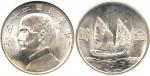 CHINA, CHINESE COINS, Republic, Sun Yat-Sen : Silver “Junk” Dollar, Year 23 (1934), Rev junk (KM Y34