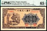 1949年第一版人民币贰佰圆，炼钢图，开门全新原票，一流质感，连号品质，PMG 65 EPQ