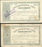  Gouvernments Noot, South Africa, £20/20 pond, 28 May 1900, serial number 353, blue-grey and white, 