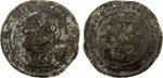 BURMA: TENASSERIM-PEGU: Anonymous, 17th/18th century, cast large tin coin (41.85g), Robinson, 68.5mm
