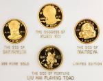 1988-1989年现代币一组4枚 完未流通