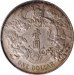 宣统三年大清银币壹圆普通 PCGS AU 53 CHINA. Dollar, Year 3 (1911). Tientsin Mint.