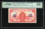 1949年中国人民银行第一版人民币壹佰圆“红工厂”样票，控号21704，PMG 64NET