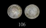 1866年香港维多利亚银币一毫，10珠1866 Victoria Silver 10 Cent (Ma C18), 10 pearls. PCGS MS63 金盾 
