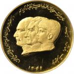 IRAN. The Pahlevi Dynasty Gold Medal, SH 1346 (1966). PCGS PROOF-68 DEEP CAMEO Secure Holder.