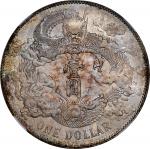 宣统三年大清银币壹圆普通 NGC MS 63 (t) CHINA. Dollar, Year 3 (1911). Tientsin Mint. Hsuan-tung (Xuantong [Puyi])
