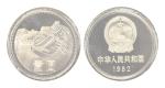 1982年中华人民共和国流通硬币壹圆精制等一组29枚 完未流通 Peoples Republic, 1980 Olympic Proof Coins, Minor 1982 Proofs & 1887