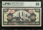 ECUADOR. Banco Central del Ecuador. 1000 Sucres, 1969-73. P-107a. PMG Choice Very Fine 35.