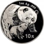 2004年熊猫纪念银币1盎司 NGC MS 70 CHINA. Silver 10 Yuan, 2004. Panda Series