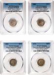 Lot of (4) Early Date Nickel Three-Cent Pieces. (PCGS).