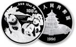 1996年熊猫纪念银币12盎司 完未流通
