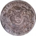 吉林省造乙巳七钱二分 PCGS AU Details CHINA. Kirin. 7 Mace 2 Candareens (Dollar), CD (1905)