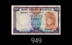 1981-83年马来西亚中央银行100元。边微黄九成新1981 - 83 Bank Negara Malaysia 100 Ringgit, ND, s/n A/15 549448. AU with 
