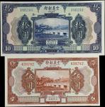 CHINA--FOREIGN BANKS. Lot of (2). Chinese Italian Banking Corporation. 5 & 10 Yuan, 1921. P-S253 & S