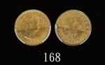 1967年香港伊莉莎伯二世镍币五仙错铸币1967 Elizabeth II Nickel-Brass 5 Cents (Ma C16), error: die chips in "Komg". PCG