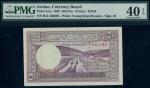 x The Hashemite Kingdom of Jordan, Currency Board second issue, 500 Fils, Law of 1949 (1952), red se