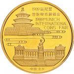 1989年慕尼黑1/2盎司金章一枚，原盒，原证