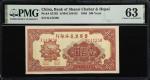 民国三十五年晋察冀边区银行壹佰圆。CHINA--COMMUNIST BANKS. Bank of Shansi, Chahar & Hopei. 100 Yuan, 1946. P-S3192. PM