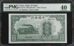 民国三十一年中国银行伍拾圆。(t) CHINA--REPUBLIC.  Bank of China. 50 Yuan, 1942. P-98. PMG Extremely Fine 40.