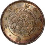日本明治三年一圆银币。大阪造币厂。JAPAN. Yen, Year 3 (1870). Osaka Mint. Mutsuhito (Meiji). PCGS MS-64.