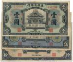 BANKNOTES，  紙鈔 ，  CHINA - PROVINCIAL BANKS，  中國 - 地方發行  Provincial Bank of Chihli  直隸省銀行