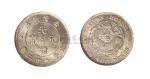 1890年台湾制造光绪元宝七分二厘银币（LM328）
