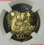 2015年吉祥文化金银纪念金币1/4盎司并蒂同心 NGC PF 69