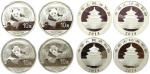 China, People's Republic, 10 Yuan(4), Silver Panda, 2014, all GBCA MS70.(4)