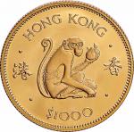 1980香港猴年1000元纪念金币 