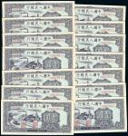 第一版人民幣1元工厂14枚连号，全新